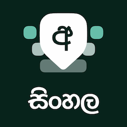 Sinhala