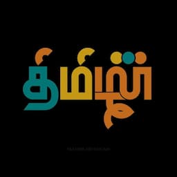 Tamil